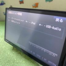 ★保証付動作★ Panasonic メモリーナビ CN-S310WD★フルセグTV/CD/DVD/MP3/AM/FM/BLUETOOTH/SD/USB_画像3