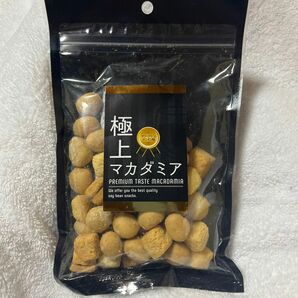 極上マカダミア 豆の蔵元 80g