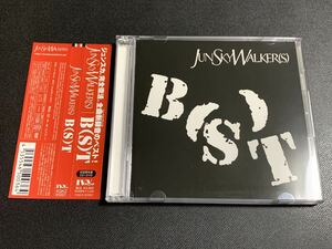 #5/美品帯付き/ JUN SKY WALKER(S) ジュン スカイ ウォーカーズ『B(S)T』/ 初回限定盤 CD + DVD 2枚組ベスト盤