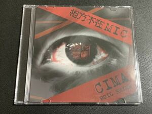 ⑦/レア/ CIMA(シーマ) 『相方不在MIC』/ BOIL RHYME、2009年 CIMA ソロ 自主制作CD