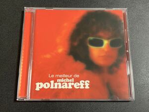 ⑦/ MICHEL POLNAREFF(ミッシェル・ポルナレフ) 『Le meilleur de(シェリーに口づけ)』国内盤CD、POCP-7480