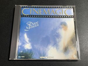 ⑦/ Dave Grusin(デイブ・グルーシン) 『Cinemagic(シネマジック)』国内盤CD / 87年盤、税表記無し、VDJ-1089、JAZZ、ジャズ