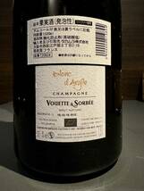 希少 Vouette et Sorbee Blanc d'Argile 2015 ヴェット エ ソルベ ブラン ダルジル 1500ml_画像4