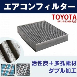  pursuit equipped Toyota air conditioner filter SAI rhinoceros AZK10 87139-30040 automobile air conditioner exchange interchangeable air conditioning (p0