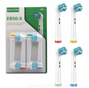 送料無料 EB50 マルチアクション 8本 ブラウン Oral-B互換 電動歯ブラシ替え BRAUN オーラルB (f6