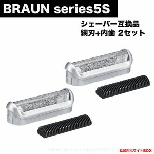  слежение есть BRAUN Series 5s бритва сеть лезвие вне зуб единица 2 пункт бритва ..... санки 2 шт Brown P70 P80 P90 575 (p2