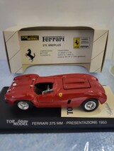 絶版ミニカー TOPMODEL トップモデル 1/43 Ferrari フェラーリ 375 MM PRES 1953 TMC5001 SUPERI ORLINE MODELS イタリア製_画像8
