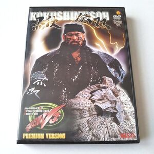 闘魂V3プレミア版 国士無双~武藤敬司 聖なる戦い~ DVD プロレス 新日本プロレス 全日本プロレス