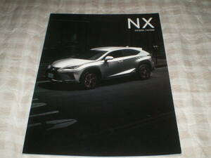  Lexus NX catalog 