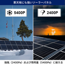 耐久性と発電力が違う 25年寿命 ソーラーパネル 100W 単結晶 12v × 2枚 200wセット 101*46*3.5cm 太陽光 チャージ SEKIYA_画像7