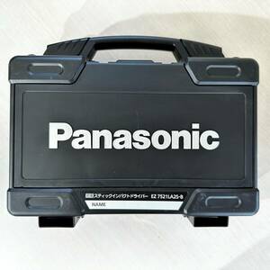 Panasonic インパクトドライバー ケース品番 EZ9667 ブラック(黒色) ケースのみ