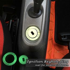 CHQ1330#車アクセサリー発光車点火鍵穴車のステッカーキースイッチの装飾リングスマート 451 フォーツー