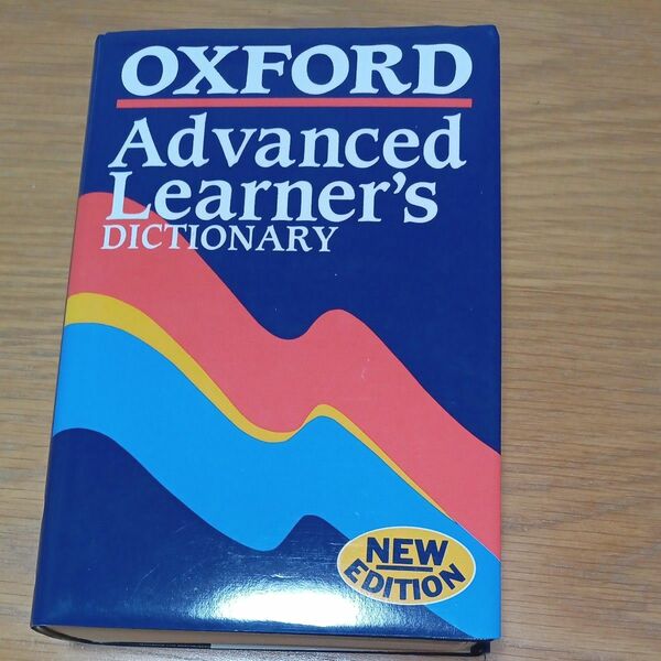 未使用！オックスフォード現代英英辞典 第５版 （コンパクト版） Ａ．Ｓ．ホーンビー (著者) ジョナサンクラウザー (著者)