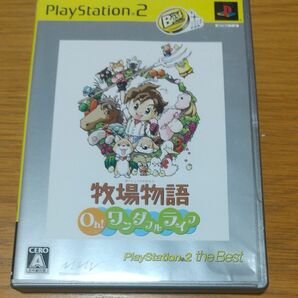 【PS2】 牧場物語 Oh！ ワンダフルライフ [PlayStation 2 the Best］