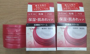 アクアレーベル バランスケア クリーム 50g（医薬部外品）×2個、おまけ付き