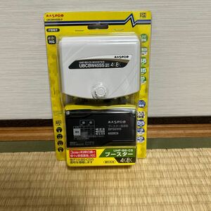 未使用　新品　マスプロ ブースター MASPRO UBCBW45SS UHF BS