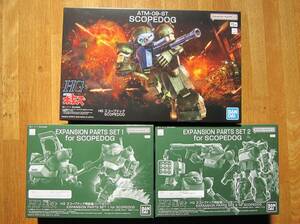 バンダイ製 HG 装甲騎兵ボトムズ スコープドッグ ATM-09-ST SCOPEDOG + 拡張パーツセット 1 & 2 プレミアムバンダイ プレバン 未組立品