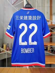 adidas【横浜F・マリノス】#22 BOMBER　2015（H）ユニフォーム