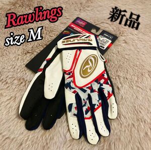 新品 Rawlings ローリングス バッティンググローブ ハイパーグリップ SIZE M