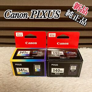 新品 Canon プリンター 純正品 BC-341XL BC-340XL 2個セット