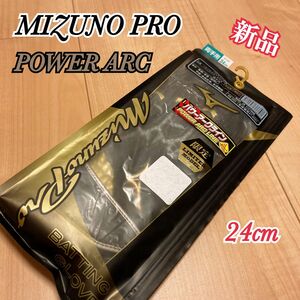 MIZUNO PRO ミズノプロ バッティンググローブ パワーアーク 24cm