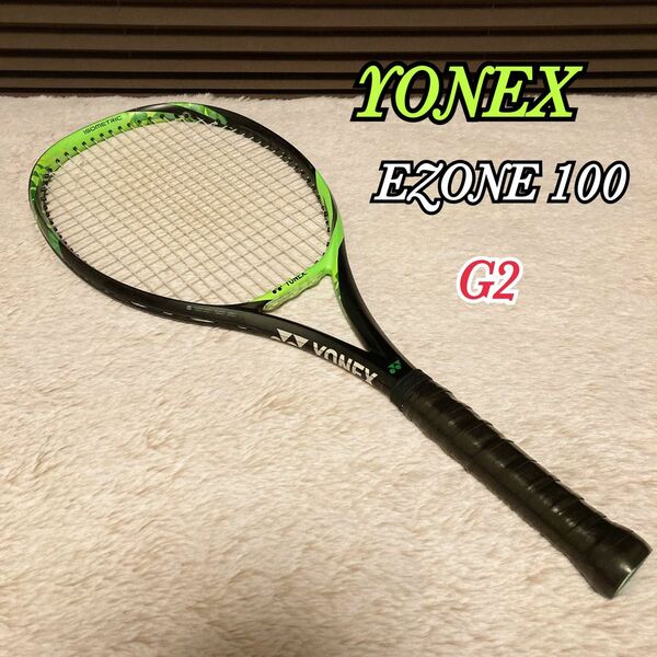YONEX EZONE 100 ヨネックス イーゾーン ライムグリーン G2