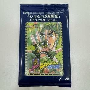 #384 未開封 ジョジョの奇妙な冒険 ジョジョ25周年 ジョナサン・ジョースター メモリアルカード 現状品の画像1