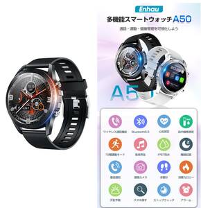 スマートウォッチ　『SMART R A50』　ブラック｜タッチパネル IP68防水｜Bluetooth対応 5.3｜アプリ： V BAND