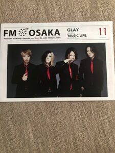 GLAY グッズ 大阪 ラジオタイムテーブル fmosaka