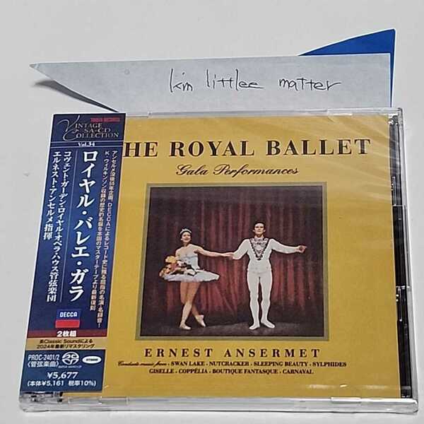 ☆新品未開封品◆エルネスト アンセルメ ロイヤル バレエ ガラ CD ２枚組/2024年リマスター SACD Hybrid☆都内より即日発送可能☆送料無料