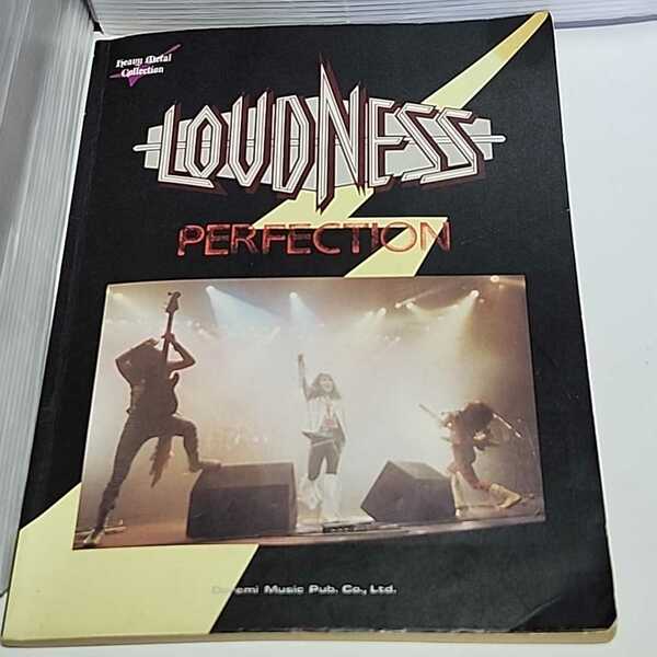 ☆希少◆ラウドネス パーフェクション◆LOUDNESS PERFECTION /バンドスコア/楽譜/高崎晃☆絶版☆都内より、即日発送可能☆送料無料