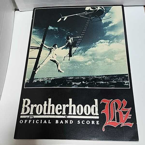 ☆希少◆B’z Brotherhood/ビーズ ブラザーフッド/バンドスコア/楽譜/松本孝弘/稲葉浩志☆初版☆絶版☆都内より、即日発送可能☆送料無料