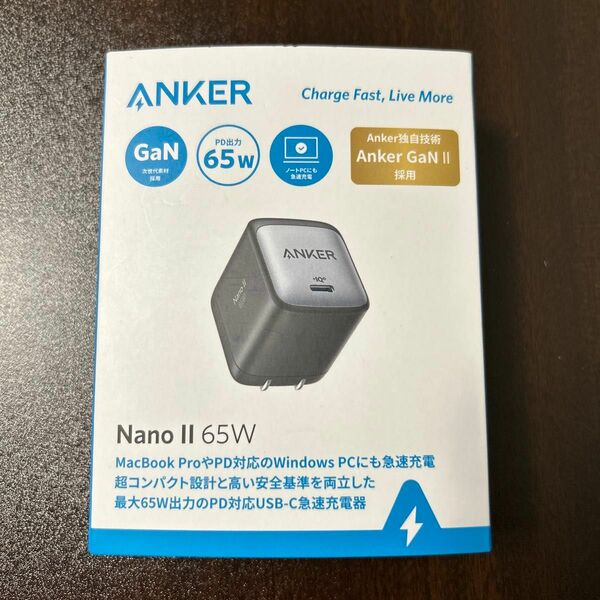 【美品】Anker Nano II 65W A2663N11 （ブラック）