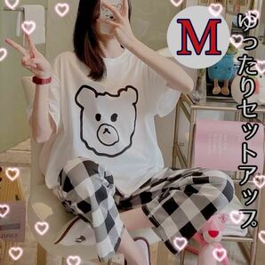 人気　くま セットアップ チェック パジャマ 部屋着 ルームウェア Tシャツ パンツ　Mサイズ