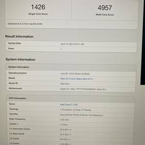 ☆ apple iMac (Retina 4K, 21.5インチ, 2017)(Core i7-7700/メモリ32GB/Radeon Pro 560 4GB/SSD 121GB+HDD 1TB)の画像9
