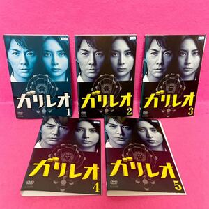 【新品ケース付き】ガリレオ DVD 全5卷 全卷セット レンタル 福山雅治 柴咲コウ レンタル落ち