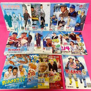 釣りバカ日誌 全20巻+SP DVD 計21卷 レンタル レンタル落ち