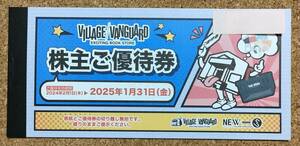 ヴィレッジヴァンガード VILLAGE VANGUARD 株主優待券 1,000円 × 12枚 (2025年01月31日期限) 送料無料