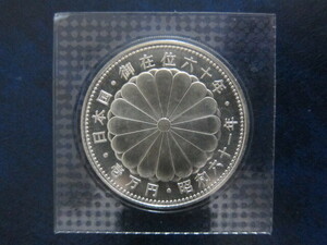 .. rank 60 year memory 1 ten thousand jpy silver coin Showa era 61 year 