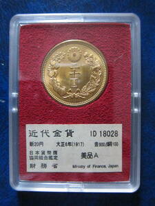  new 20 jpy gold coin Taisho 6 year Ministry of Finance .. beautiful goods A