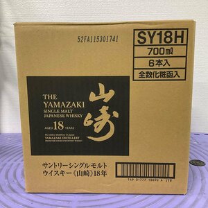 山崎18年（6本セット）