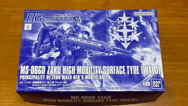 【未組立品】機動戦士ガンダム ククルス・ドアンの島「HG1/144高機動型ザク地上用(ヴォルド機)」プレミアムバンダイ限定品