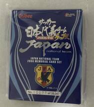 (当選品) カルビー サッカー日本代表チップス カードセット シリアルナンバー入り　中田英寿 オープラス カード　Jリーグ テレフォンカード_画像1