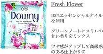 Downy アジアンダウニー 柔軟剤 お試しセット 小分けサイズ アソート 4種類 12袋入り パルファムコレクション_画像2