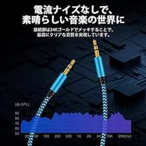 Viviber 3.5mm オーディオケーブル AUXケーブル 音声ケーブル オス-オス ステレオミニプラグ ヘッドホン、ホームス_画像4