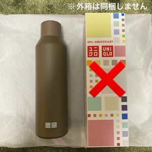 2024年ユニクロ感謝祭 ノベルティ炭酸対応ステンレスボトル （10 ほうじ茶 ）