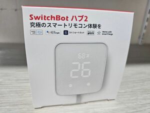 SwitchBot スマートリモコン ハブ2 Alexa スケジュール シーンで家電一括操作 遠隔操作
