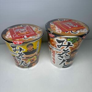 【2個セット】みそきんメシ みそきんラーメン HIKAKIN ヒカキン PREMIUM 濃厚味噌