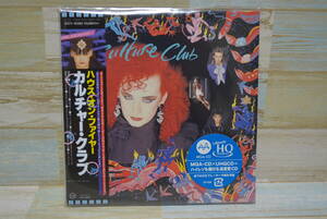 美品★紙ジャケ★ハウス・オン・ファイアー+9/カルチャー・クラブ [生産限定盤] [MQA/UHQCD]Culture ClubハイレゾCD