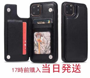【新品即納】iPhone14PROケース ブラック カード収納 カード収納